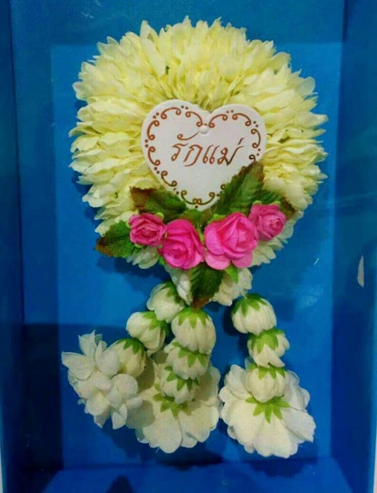 ดอกมะลิวันแม่เราเตรียมพร้อมแล้วนะคะ มีหลายแบบ หลายราคา