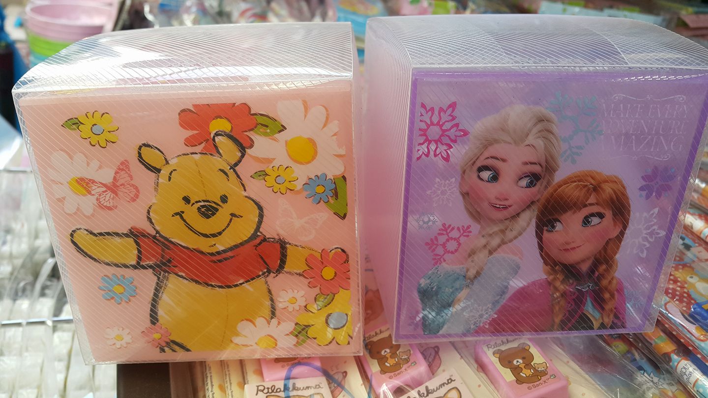 ของขวัญวันเด็ก